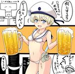  alcohol beer beer_mug bikini blue_eyes blush breasts cameltoe collarbone drink groin hat kantai_collection looking_at_viewer money navel oktoberfest open_mouth short_hair side-tie_bikini small_breasts smile solo swimsuit swimwear t-head_admiral toda_kazuki translation_request white_bikini white_hair white_hat z1_leberecht_maass_(kantai_collection) 