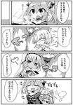  4koma :d absurdres altera_(fate) animal_ears bare_shoulders bow breasts choker cleavage comic commentary_request detached_sleeves fate/extella fate/extra fate/grand_order fate_(series) fox_ears fox_tail glasses greyscale hair_bow hair_over_one_eye hair_ribbon highres jako_(jakoo21) kitsune long_hair mash_kyrielight monochrome multiple_girls multiple_tails off_shoulder open_mouth ribbon short_hair smile sweat tail tail_hug tamamo_(fate)_(all) tamamo_no_mae_(fate) translated twintails veil 