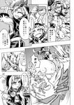  2girls beard braid cloud comic comizku facial_hair greyscale hood japanese_clothes jewelry kesa kimono kumoi_ichirin long_hair long_sleeves monochrome monster multiple_boys multiple_girls necklace page_number ponytail robe sword touhou translated twin_braids unzan weapon wooden_sword 