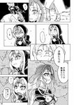  2girls barefoot beard cloud comic comizku dress facial_hair gradient_hair greyscale hijiri_byakuren hood japanese_clothes jewelry kesa kumoi_ichirin long_hair long_sleeves monochrome multicolored_hair multiple_girls necklace page_number robe touhou translated unzan 