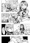  2girls anger_vein barefoot beard cloud comic comizku facial_hair greyscale japanese_clothes jewelry juliet_sleeves kesa kumoi_ichirin long_hair long_sleeves monochrome multiple_girls necklace page_number puffy_sleeves robe short_hair tatara_kogasa touhou translated unzan vest 