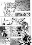  2girls ajirogasa ascot beard bow cloud comic comizku detached_sleeves facial_hair greyscale hair_bow hair_tubes hakurei_reimu haori hat japanese_clothes kesa kimono kumoi_ichirin long_hair long_skirt long_sleeves monochrome multiple_girls page_number robe shirt short_hair skirt touhou translated unzan 