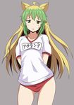  absurdres ahoge alternate_costume animal_ears arms_behind_back ass_visible_through_thighs atalanta_(fate) bad_id bad_pixiv_id blonde_hair buruma cat_ears character_name contrapposto cowboy_shot fate/apocrypha fate_(series) green_eyes green_hair grey_background highres long_hair mitchi multicolored_hair solo standing sweatdrop thighs 