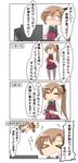  absurdres akigumo_(kantai_collection) bow brown_hair cellphone chibi colorized comic commentary_request computer hair_bow hair_ribbon handheld_game_console highres kantai_collection long_hair monitor nanakusa_nazuna nintendo_ds open_mouth pantyhose phone ponytail ribbon school_uniform skirt smartphone smile speech_bubble translated truth 