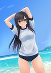  arms_up black_hair blue_buruma blue_eyes blue_sky blush breasts buruma closed_mouth cloud cowboy_shot day gym_uniform horizon legs_apart long_hair looking_at_viewer medium_breasts nonaka_ritsu ocean original outdoors shirt short_sleeves sky smile solo splashing stretch tareme thighs very_long_hair water white_shirt 