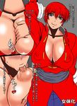  1girl breasts huge_breasts nipples papepox2 ranma-chan ranma_1/2 red_hair smile tagme translation_request 