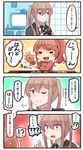  /\/\/\ 2girls 4koma :d =_= ?? alternate_costume aquila_(kantai_collection) blonde_hair comic commentary d: food fruit graf_zeppelin_(kantai_collection) hair_between_eyes high_ponytail highres ido_(teketeke) kantai_collection long_hair long_sleeves mandarin_orange md5_mismatch multiple_girls one_eye_closed open_mouth orange_hair orange_sweater purple_eyes rubik's_cube short_hair side_ponytail smile speech_bubble spoken_interrobang sweater translated twintails v-shaped_eyebrows 