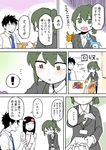  ... 1boy 2girls absurdres bag black_hair blue_neckwear comic green_eyes green_hair highres igarashi_futaba_(shiromanta) kazama_(shiromanta) lanyard long_hair multiple_girls necktie office_lady origami sakurai_(shiromanta) salaryman senpai_ga_uzai_kouhai_no_hanashi shiromanta spoken_ellipsis spoken_exclamation_mark sweatdrop translated 