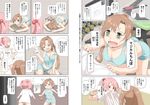  akigumo_(kantai_collection) bags_under_eyes bike_shorts brown_hair comic commentary_request dogeza energy_drink food_print green_eyes hair_bobbles hair_ornament kantai_collection long_hair mimofu_(fullhighkick) multiple_girls panties pink_eyes pink_hair ponytail print_panties sazanami_(kantai_collection) shirt short_hair sports_bra strawberry_panties strawberry_print t-shirt tablet_pc translation_request twintails underwear 