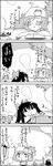  anger_vein blush capybara check_translation comic commentary_request eyebrows_visible_through_hair frog_hair_ornament greyscale hair_ornament highres jitome kochiya_sanae long_hair monochrome moriya_suwako multiple_girls naked_towel reiuji_utsuho snake_hair_ornament takobue tani_takeshi touhou towel towel_on_head translation_request triangle_mouth visible_air yukkuri_shiteitte_ne yuzu_(fruit) yuzu_bath 