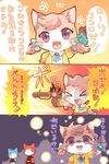  1girl 2boys artist_request blue_eyes cat cat_busters furry japanese multiple_boys translation_requst 