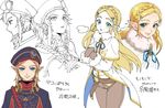  1girl blonde_hair blue_eyes blush commentary_request gloves green_eyes hat link long_hair looking_at_viewer partially_colored ponytail princess_zelda shuri_(84k) smile the_legend_of_zelda the_legend_of_zelda:_breath_of_the_wild uniform winter_clothes 