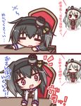  2koma :d :o =_= amatsukaze_(kantai_collection) anchor anchor_symbol arms_at_sides bangs black_eyes black_hair black_ribbon blush blush_stickers brown_dress chair chibi collar comic commentary desk dress eyebrows_visible_through_hair fang gradient_hair grey_hair hair_between_eyes hair_ribbon hair_tubes hat holding holding_leash kantai_collection komakoma_(magicaltale) leash lifebuoy long_hair long_sleeves mini_hat multicolored_hair multiple_girls neckerchief open_mouth pink_eyes ribbon sailor_collar sailor_dress sailor_shirt shirt short_dress short_hair_with_long_locks silver_hair sitting smile smokestack speed_lines standing thick_eyebrows thighhighs tokitsukaze_(kantai_collection) translated two_side_up v-shaped_eyebrows very_long_hair white_shirt windsock yellow_neckwear 