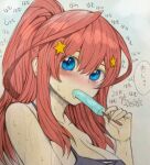  1girl bare_shoulders bikini blue_bikini blue_eyes blush breasts cleavage commentary_request dated food_in_mouth go-toubun_no_hanayome hair_between_eyes hair_ornament hoshi_san_3 large_breasts long_hair looking_at_viewer nakano_itsuki ponytail popsicle_in_mouth red_hair sidelocks solo star_(symbol) star_hair_ornament sweat swimsuit translation_request 