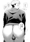  1boy ass ass_focus blush bulge ccccc_(jpn_m0) clothes_pull facial_mark greyscale highres hood hood_down hoodie itadori_yuuji jacket jujutsu_kaisen looking_back male_focus male_underwear monochrome open_mouth pants pants_pull short_hair solo thick_thighs thighs thong translation_request twitter_username underwear 