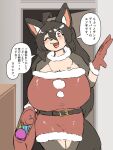 anthro big_breasts blush breasts canid canine canis christmas christmas_clothing clothing domestic_dog door female front_view hi_res holidays huge_breasts inside japanese_text komenuka_inaho looking_at_viewer mammal mohuko_(komenuka_inaho) one_eye_closed smile solo standing text translation_request