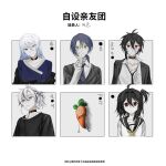  1girl 4boys absurdres ahoge aqua_eyes bandage_on_face bandaged_neck bandages belt_collar black_choker black_eyes black_hair black_jacket black_necktie black_sailor_collar black_shirt black_sweater blue_eyes blue_hair blue_necktie blue_shirt carrot chinese_commentary chinese_text choker closed_mouth collar collared_shirt commentary_request earrings frown gradient_hair hair_between_eyes hair_intakes hand_on_own_cheek hand_on_own_face head_tilt heterochromia highres jacket jewelry kyoko_(akakikyoko) long_hair long_sleeves mole mole_under_mouth multicolored_hair multiple_boys necktie one_side_up open_clothes open_collar open_jacket original pale_skin purple_eyes purple_hair red_eyes sailor_collar sailor_shirt shirt smile streaked_hair sweater translation_request white_shirt yellow_eyes 