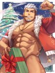  1boy abs bara bare_pectorals border bottomless christmas_tree cigar covering_crotch covering_privates cowboy_shot facial_hair flexing from_below fur-trimmed_jacket fur_trim gift goatee grin groin highres holding holding_gift jacket jewelry large_pectorals looking_at_viewer male_focus male_pubic_hair multicolored_hair muscular muscular_male naked_jacket nipples original pectorals pendant pubic_hair santa_(zifu) signature smile smoking snowing solo sparkle star_(symbol) streaked_hair thick_eyebrows undercut white_border white_hair zifu 