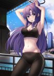  1girl absurdres adjusting_clothes alternate_costume armpits arms_up black_pants black_sports_bra blue_archive blush breasts cleavage cowboy_shot day halo hidel highres long_hair mechanical_halo medium_breasts mouth_hold navel outdoors pants purple_eyes purple_hair solo sports_bra stomach yuuka_(blue_archive) 