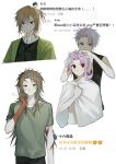  4boys absurdres black_pants black_vest brown_hair burn_scar chinese_commentary chinese_text closed_mouth collared_shirt commentary_request green_jacket green_shirt hand_up harada_minoru harada_mutei hatsutori_hajime highres jacket kyoko_(akakikyoko) long_hair male_focus multiple_boys one_side_up open_clothes open_jacket pants parted_bangs pink_hair red_eyes saibou_shinkyoku scar scar_on_arm scar_on_face scar_on_forehead scar_on_hand shirt short_hair smile soap_bubbles t-shirt theodore_riddle towel translation_request vest washing_hair white_shirt white_towel 