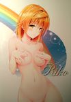  absurdres blush breasts character_name embarrassed genderswap genderswap_(mtf) highres nipples non-web_source nude official_art orange_hair rainbow solo to_love-ru yabuki_kentarou yellow_eyes yuusaki_riko 