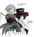  2others androgynous ascot black_coat black_eyes black_hair black_headwear black_shirt brown_ascot brown_coat butterfly_net chinese_text closed_eyes closed_mouth coat detached_sleeves enraku_tsubakura green_shorts green_trim grey_hair hand_net hand_on_own_cheek hand_on_own_face hat highres holding holding_butterfly_net houlen_yabusame layered_sleeves len&#039;en long_sleeves multiple_others needless_(toyaco) other_focus puffy_short_sleeves puffy_sleeves reactivate_majestical_imperial shirt short_hair short_over_long_sleeves short_sleeves shorts simple_background single_blush_sticker sitting sleeveless sleeveless_coat sleeveless_shirt smile translation_request two-sided_fabric two-sided_headwear white_background white_shirt white_sleeves wide_sleeves 