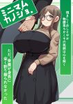  1boy 1girl absurdres black_dress blush breasts brown_hair buttons commentary double-breasted dress earrings glasses grey_eyes height_difference highres holding_hands huge_breasts jewelry konoshige_(ryuun) long_hair minimum_girlfriend_(konoshige) original shortstack smile solo_focus translated very_long_hair 