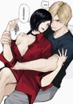  1boy 1girl ada_wong bite_mark bite_mark_on_neck bite_mark_on_shoulder black_hair breasts brown_hair charm_(object) chinese_text hug hug_from_behind key keychain leon_s._kennedy meow_(cindy738) no_bra off_shoulder open_clothes open_shirt red_shirt resident_evil shirt simple_background sitting sitting_on_lap sitting_on_person speech_bubble 