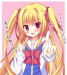  1girl blue_shirt blush border bow clenched_hand coat commentary_request frown hair_intakes hair_ribbon highres index_finger_raised irotoridori_no_sekai korokoro_cat lab_coat long_hair looking_at_viewer nikaidou_shinku open_clothes open_coat open_mouth pink_background pointing pointing_at_viewer red_bow red_eyes red_ribbon ribbon sailor_collar school_uniform serafuku shirt simple_background sleeves_past_wrists solo sound_effects straight_hair two_side_up upper_body v-shaped_eyebrows very_long_hair white_border white_sailor_collar 