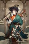  1girl :3 an-an_lee belt black_footwear black_hair brown_background brown_belt bug butterfly character_name chinese_clothes chinese_text copyright_name duster english_text flats foot_out_of_frame gourd green_robe grey_pants hair_bun hand_up hanfu highres holding holding_duster jian_(weapon) layered_sleeves leg_up logo long_sleeves looking_at_viewer official_alternate_costume official_art pants red_shirt reverse:1999 robe seal_impression seal_script shadow shirt short_hair short_over_long_sleeves short_sleeves smile smoke solo standing standing_on_one_leg sword sword_on_back weapon weapon_on_back wooden_sword yellow_eyes 