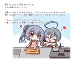  :d ^_^ ahoge apron bangs blue_neckwear blush bow bowtie carrot check_translation closed_eyes closed_mouth cutting_board dress eyebrows_visible_through_hair flying_sweatdrops hair_between_eyes hair_bow heart holding holding_knife indoors kantai_collection kasumi_(kantai_collection) kitchen kitchen_knife kiyoshimo_(kantai_collection) knife komakoma_(magicaltale) long_hair long_sleeves looking_at_another low_twintails multiple_girls open_mouth outstretched_arms pink_apron pot purple_dress remodel_(kantai_collection) shirt side_ponytail silver_hair sink sleeves_pushed_up smile stove translation_request twintails wet white_shirt yellow_bow yellow_eyes 