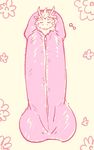  anthro cute dragon humor kemono penis scalie sirokitten2 sleeping_bag smile solo タイガーこねこ 
