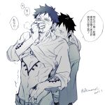  2022 2boys arm_tattoo blush breath chest_tattoo commentary_request covering_own_mouth dated demorzel earrings facial_hair full-face_blush goatee grabbing groping hand_over_own_mouth hand_tattoo hand_under_clothes hand_under_shirt hat highres jewelry male_focus monkey_d._luffy multiple_boys navel one_piece open_mouth pants pectoral_grab scar scar_on_cheek scar_on_face shirt short_hair speech_bubble straw_hat sweatdrop tattoo trafalgar_law translation_request trembling yaoi 