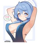  1girl ako_(blue_archive) ako_(dress)_(blue_archive) armpits bare_shoulders blue_archive blue_dress blue_eyes blue_hair blue_halo blush breasts covered_nipples dress english_text hair_between_eyes halo highres large_breasts like_and_retweet looking_at_viewer meme nipple_piercing official_alternate_costume piercing rezodwel sideboob simple_background sleeveless sleeveless_dress solo sweat twitter_strip_game_(meme) white_background 