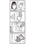  :3 bkub comic cup drinking_glass glass greyscale highres monochrome pipimi poptepipic popuko recurring_image school_uniform serafuku translated two-tone_background two_side_up wine_glass 