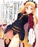 ass_visible_through_thighs asymmetrical_legwear asymmetrical_sleeves blonde_hair blush cape commentary_request cuon_(kuon) earrings ereshkigal_(fate/grand_order) fate/grand_order fate_(series) hair_ribbon holding holding_weapon jewelry long_hair nail_polish open_mouth red_cape red_eyes red_nails red_ribbon ribbon single_thighhigh skull solo spine sweatdrop thighhighs tiara translation_request two_side_up weapon 
