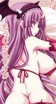  ass breasts crescent crescent_hair_ornament hair_ornament jema large_breasts long_hair lowres patchouli_knowledge purple_eyes purple_hair solo touhou 