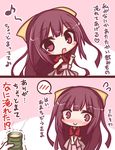  2koma :d bangs blush bow closed_mouth comic commentary cup eighth_note eyebrows_visible_through_hair flying_sweatdrops hair_bow hakama japanese_clothes kamikaze_(kantai_collection) kantai_collection kimono komakoma_(magicaltale) long_hair looking_to_the_side meiji_schoolgirl_uniform musical_note nose_blush open_mouth out_of_frame pink_eyes pink_hakama purple_hair red_kimono short_sleeves smile spoken_blush steam translated trembling very_long_hair yellow_bow yunomi 