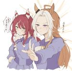  2girls ahoge animal_ears breasts brown_hair closed_mouth commentary_request green_eyes hair_between_eyes hair_ornament highres horse_ears long_hair looking_at_viewer low_twintails multiple_girls orfevre_(umamusume) purple_eyes red_hair ri_cochet school_uniform small_breasts sweat tracen_school_uniform translation_request twintails umamusume white_background win_variation_(umamusume) 
