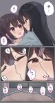  2girls black_hair blanket blue_eyes blush closed_mouth collared_shirt curtains eye_contact french_kiss grey_shirt heart heart-shaped_pupils highres indoors kiss long_hair looking_at_another mimikaki_(men_bow) multicolored_hair multiple_girls open_mouth original profile purple_eyes purple_hair shirt symbol-shaped_pupils trembling two-tone_hair white_shirt window yuri 