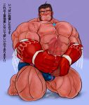 1boy absurdres bara blur_censor blush censored colored_skin erection forked_eyebrows gradient_skin hachimaki hairy headband highres huge_pectorals huge_penis jewelry kneeling large_hands looking_at_viewer magatama magatama_necklace male_focus male_swimwear_aside mature_male muscular muscular_male mutton_chops necklace nejiri_hachimaki penis red_skin short_hair solo sparse_arm_hair sparse_chest_hair sparse_leg_hair sparse_navel_hair strongman_waist taigaabozusukii tajikarao_(housamo) thick_eyebrows thick_thighs thighs tokyo_afterschool_summoners topless_male translation_request tusks 