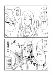  1boy 2girls 2koma brynhildr_(fate) comic commentary_request fate/grand_order fate_(series) greyscale ha_akabouzu hair_ornament hair_over_one_eye highres kine leonardo_da_vinci_(fate/grand_order) long_hair mochitsuki monochrome multiple_girls sailor_collar shoulder_spikes sigurd_(fate/grand_order) skirt smile spiked_hair spikes translation_request usu very_long_hair 