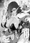  1girl armor bald breasts cleavage detached_collar detached_sleeves eyepatch facial_hair futamine_kobito gloves greyscale grin highres huge_breasts long_hair monochrome mustache navel open_mouth original partially_fingerless_gloves shoulder_armor smile squatting thighhighs translation_request 