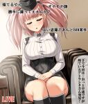  1girl absurdres atlanta_(kancolle) blunt_bangs breasts brown_hair commission couch dutch_angle high-waist_skirt highres kantai_collection large_breasts on_couch pixiv_commission shirt sitting skirt sleeping solo two_side_up white_shirt zanntetu 