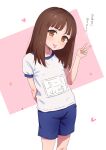  1girl :p blue_shorts blush brown_eyes brown_hair child gym_uniform hand_up head_tilt heart highres long_hair looking_at_viewer name_tag original poruserin shirt short_sleeves shorts smile solo standing tongue tongue_out v white_shirt yamazaki_mary 