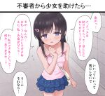  1girl bag black_hair blue_eyes blue_skirt blush camisole flying_sweatdrops hair_ornament hairclip hand_up highres layered_skirt original pink_camisole polka_dot polka_dot_skirt poruserin shoulder_bag skirt solo spaghetti_strap translation_request 