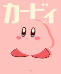  blending blush_stickers drop_shadow expressionless highres kirby kirby_(series) looking_at_viewer pink_background simple_background solo standing syooooyoooo 