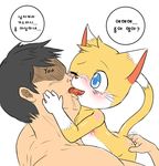  a_cat_is_fine_too anthro blush choreuny cub cute french_kissing human kissing male male/male mammal nude open_mouth simple_background text tongue tongue_out young 