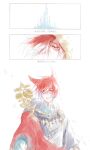  1boy animal_ears blush cat_ears crystal_exarch crystal_tower_(ff14) final_fantasy final_fantasy_xiv g&#039;raha_tia highres hood hood_down hood_up hooded_robe looking_at_viewer male_focus red_eyes red_hair robe scepter slit_pupils smile tladpwl03 translation_request 