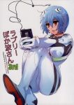  1girl ayanami_rei blue_hair bodysuit hair_between_eyes highres neon_genesis_evangelion nyoriko pilot_suit plugsuit short_hair simple_background solo white_background white_bodysuit yellow_eyes 